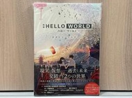 全新現貨 HELLO WORLD 動畫電影公式設定資料集 公式 VISUAL GUIDE 日文書籍