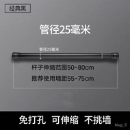 QY^Roman Rod Punch-Free Telescopic Rod Clothing Rod Shower Curtain Rod Jackstay Hanging Rod Multifunctional Rod Curtain
