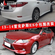 13-14 LEXUS ES250 300hh Front Lip Side Skirt Back Lip Small Surround Modified Accessories LEXUS es