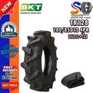 Agricultural Tires Tractors Size 180/85D12 Model TR128 (Outside + Inside) TT Type 4PR BKT Brand