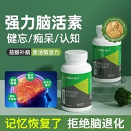 Canada Imported Strong Cerebrolytein Middle-Aged Elderly Brain Supplement Adult Health Supplement Ca