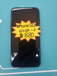 iPhone SE2代 64GB(二手無花無崩)