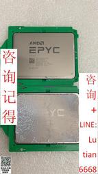 詢價 【  】AMD EPYC（霄龍）7F52 CPU正式版 主頻2.9G睿頻3.4G 32核心64線程