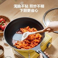 Wok Frying Pan Frying Pan 30cm Poly Wok Beiding Light Frying Pan Non-Stick Pan Fume