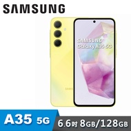 【SAMSUNG 三星】Galaxy A35 8G/128G 6.6吋 5G 智慧型手機｜凍檸黃