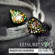 喇叭單元Leisurely Audio 靜電圈鐵HiFi動鐵入耳式DIY降噪公模監聽耳機