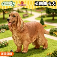 Collecta Me You He Animal Model Pet Puppy British Quka Dog 2026 New Product Toy 80065