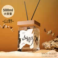 Large Bottle Fireless Aromatherapy Ornaments Premium Fragrance Essential Oil Gift Box Indoor Long-La