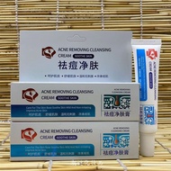 Yanchuntang Acne Removal Blemish Cream Cleansing Cream Repair Acne Pit Acne Marks Student Acne Power