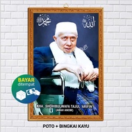 KAYU HIASAN DINDING Poster Photo+Frame KH-Ul WAFA TAJUL ARIFIN/POSTER ABAH ANOM/POSTER NAHDLATUL ULAMA NU/POSTER HABIB/POSTER ULAMA/POSTER Da'Wah/POSTER Islamic POSTER/Wood Wall Decoration/Wall Decoration