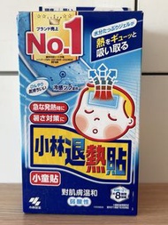小林退熱貼6片 小童貼
