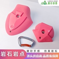 PU Rock Climbing Wall Rock Points Rock Points Anchor Points Shape Points Outdoor Indoor Rock Climbin