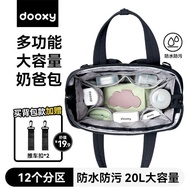 Ruyang County Zeyu E-commerce Studio (Individual Business Household) dooxy Mommy Bag Mother Baby Out