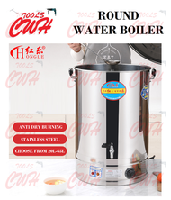 20L 30L 40L 50L ELECTRIC ROUND WATER BOILER BOILING STAINLESS STEEL CATERING PEMANAS AIR PANAS MENDI