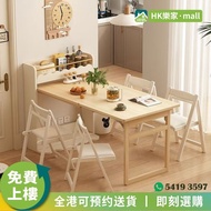 [樂家mall]摺疊餐桌椅 伸縮餐桌  餐枱 食飯桌 餐邊櫃 變形拉伸餐桌 摺枱 摺桌 餐椅 飯檯 dining table