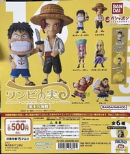 海賊王惡魔果實扭蛋 第十六海戰