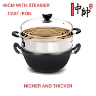 Zhong shuai 40cm cast iron wok with steamer