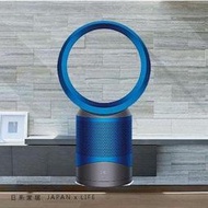 專修 故障的Dyson 空氣清淨機.冷熱電風扇 