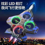 沫机遥控沫飞机无人机悬浮飞行斗机定高翻滚特技玩具无人机 Remote-controlled foam airplane drone, hover-flying fighter jet, fixed-a