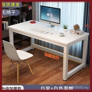 White Large Ruler Simple Student Gaming Influencer Computer Desk Small Table 2 Work Wide Meter 1 Sol