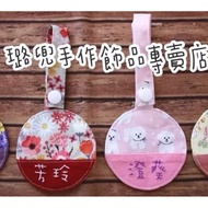Ludou Handmade Jewelry Store~Lavender.Autumn Flowers.Rabbit.Bichon Dog.Poodle Pattern Name Tag.Schoo