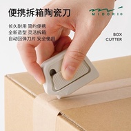 Japan Japan MIDORI Demolition Express Knife Ceramic Unboxing Safety Knife Unboxing Knife Portable Ce