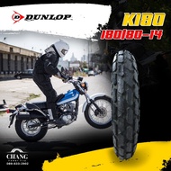 130/80-18 180/80-14 รุ่นK180 ยี่ห้อDUNLOP