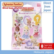 Sylvanian Families Blind Bag - Baby Stylish Hair Series [Direct from Japan]