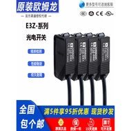 Omron Photoelectric Switch E3ZG-D61 E3Z-D62 R61 T81 LS61 Sensor E3Z-T61-D-L