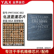 Honor 50/Pro Power Supply ic PM7325B PM7350/C MT6315FP SDR735 CN6750