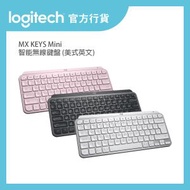MX KEYS Mini高階無線鍵盤 (美式英文,石墨灰) 丨官方行貨 (920-010505)