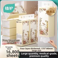 Botare | Home Use Economy Pack Hanging Tissue 350pcs