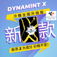 GHGL - Dynamint X 冷糖 X 全面升级加强版】 100％原装正品 安心下单 【保密发货】认准 GOOD HEALTH GOOD LIFE