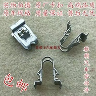 BenzE Class E200 E260 E300 C200 Sun Visor Roof Inner Handle Iron Steel Clip Buckle Clip Benz Parts