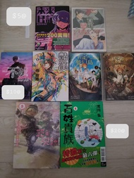散本漫畫