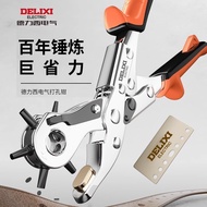 Delixi Hole Puncher Round Hole Puncher Belt Puncher Household Hole Puncher Watch Strap Edge Banding 