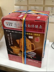 陶瓷保健壺