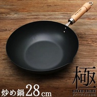 🇯🇵 [日本] 極 Premium 28cm 深炒鍋 Riverlight Kiwame 極鐵鍋 炒鑊 平底鑊 煎鍋 煎pan