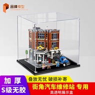 [Transparent Display Box] Street Corner Car Repair Station 10264 Acrylic Display Box Suitable for Le