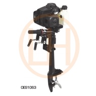 Ogawa Motorboard Engine - OES1063 - 63cc - 10kg