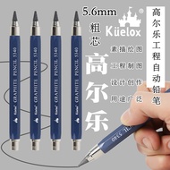Golle 5.6mm Engineering Mechanical Pencil 5340 All-Metal Blue Rod Design Drawing Sketch Painting Art