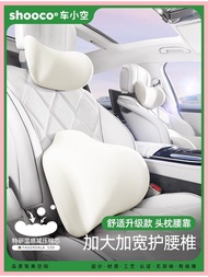 Car Headrest Lumbar Support Car Neck Pillow Car Cushion Lumbar Cushion Pillow Memory Foam Support Pillow Car Lumbar Support