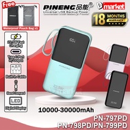 Pineng PN-799PD 30000mAh Powerbank PN797 22.5W Fast Charging Power Bank PN798 PN-798 Pineng Powerban
