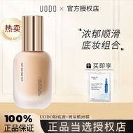 💗100% Genuine💗UODO Liquid Foundation 优沃朵粉底液Long-Lasting Clear Makeup Holding Oil Control Not Easy to