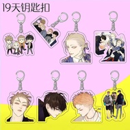 19 Days Keychain Merchandise Hetian Moguan Mountain Snake Stand CP Pendant old First Q Version Cute 