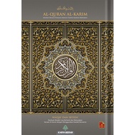 AL-QURAN AL-KARIM MUSHAF WAKAF IBTIDA'