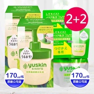 【Yuskin 悠斯晶】紫蘇水乳液170ml (液壓瓶x2+補充包x2)