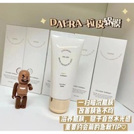 🇰🇷Daera 回春拉皮软膜 70G 🇰🇷Daera Rejuvenation Lifting Soft Mask 70G