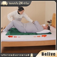 Patient Sliding Plate 75*135CM For Patients Lifting Nylon Mattress Pad