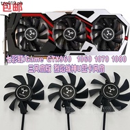 Color Rainbow iGame iGame GTX960 1060 1070 1080 Three Fan Version Flame God of War U Graphics Fan